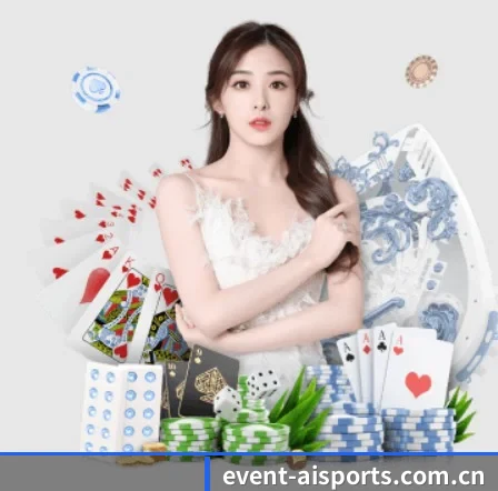 event-aisports.com.cn APP 界面